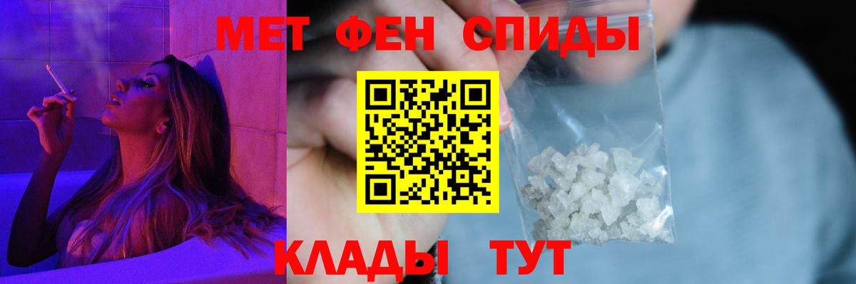 АМФЕТАМИН  Вход с VPN  Троицк  Amphetamine Розовый 