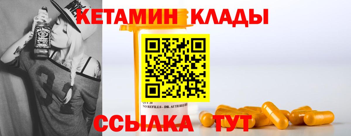 Троицк  kraken вход  Вход с VPN  Кетамин ketamine  КЕТАМИН ketamine 
