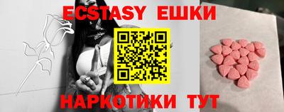 альфа пвп VHQ Бугуруслан