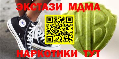 кокаин Будённовск
