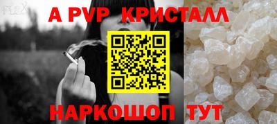 альфа пвп VHQ Бугуруслан