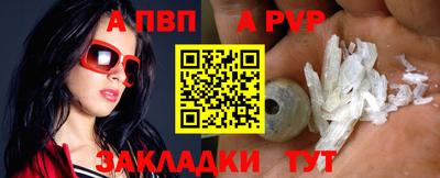 альфа пвп VHQ Бугуруслан