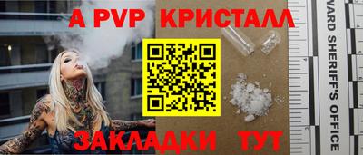 альфа пвп Бузулук