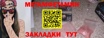 альфа пвп VHQ Бугуруслан