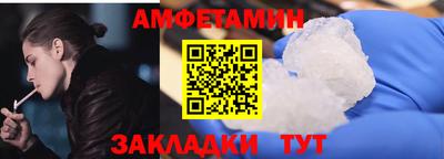 альфа пвп VHQ Бугуруслан
