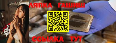 альфа пвп VHQ Бугуруслан