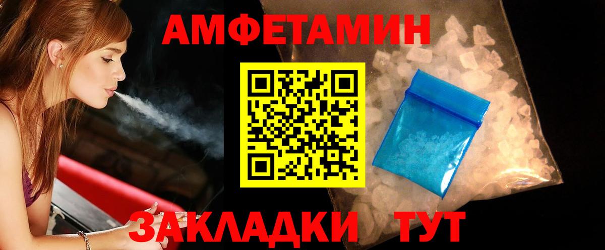 Метамфетамин Декстрометамфетамин 99.9% Троицк