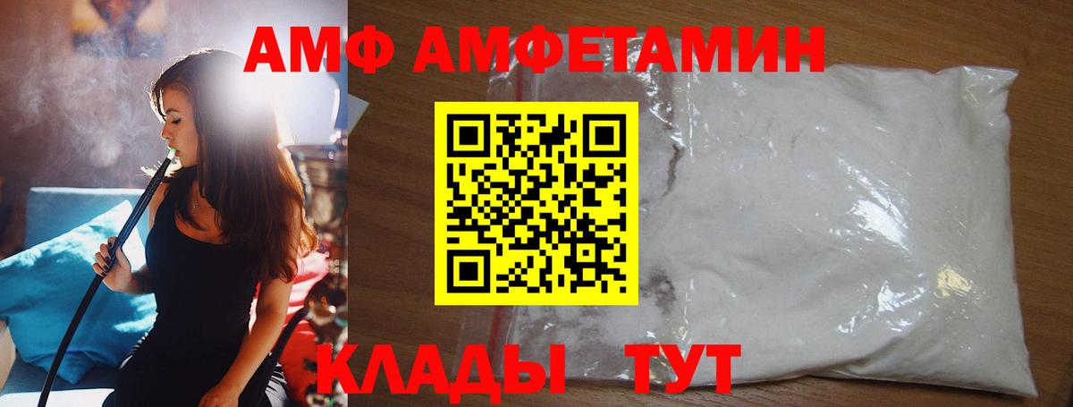 Троицк  МЕТАМФЕТАМИН витя  Вход с VPN 
