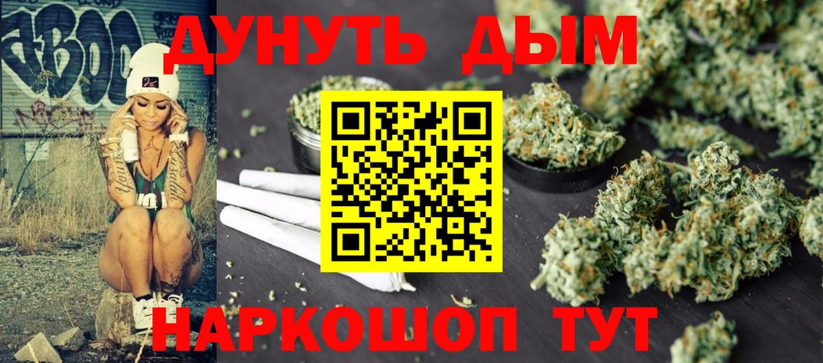Бошки Шишки Amnesia Троицк